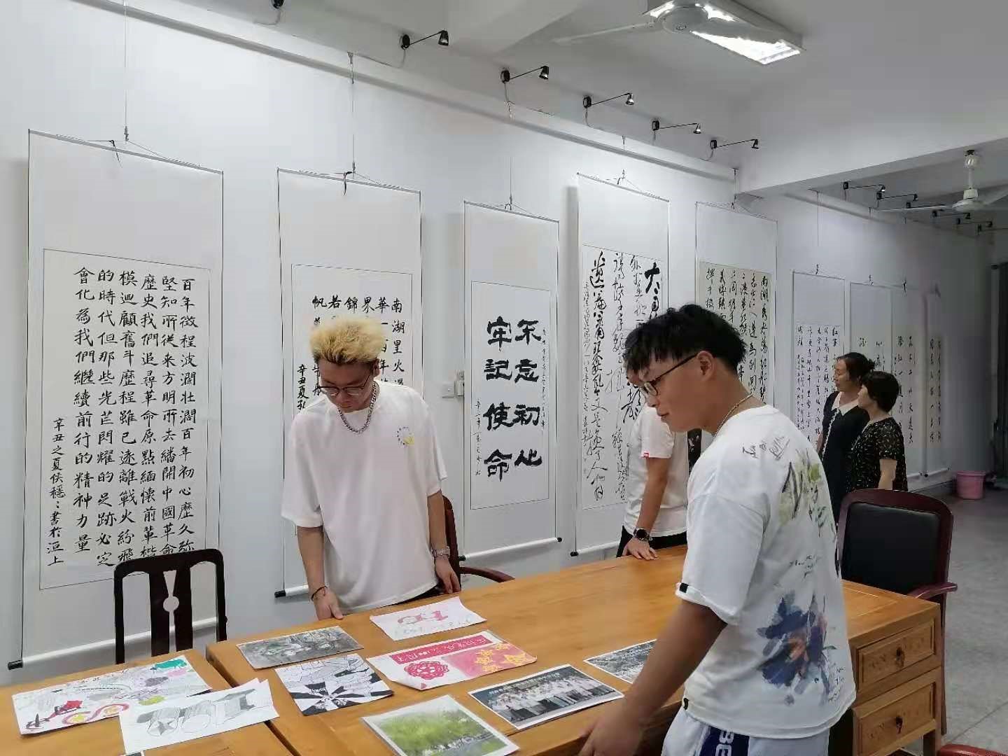 永利集团