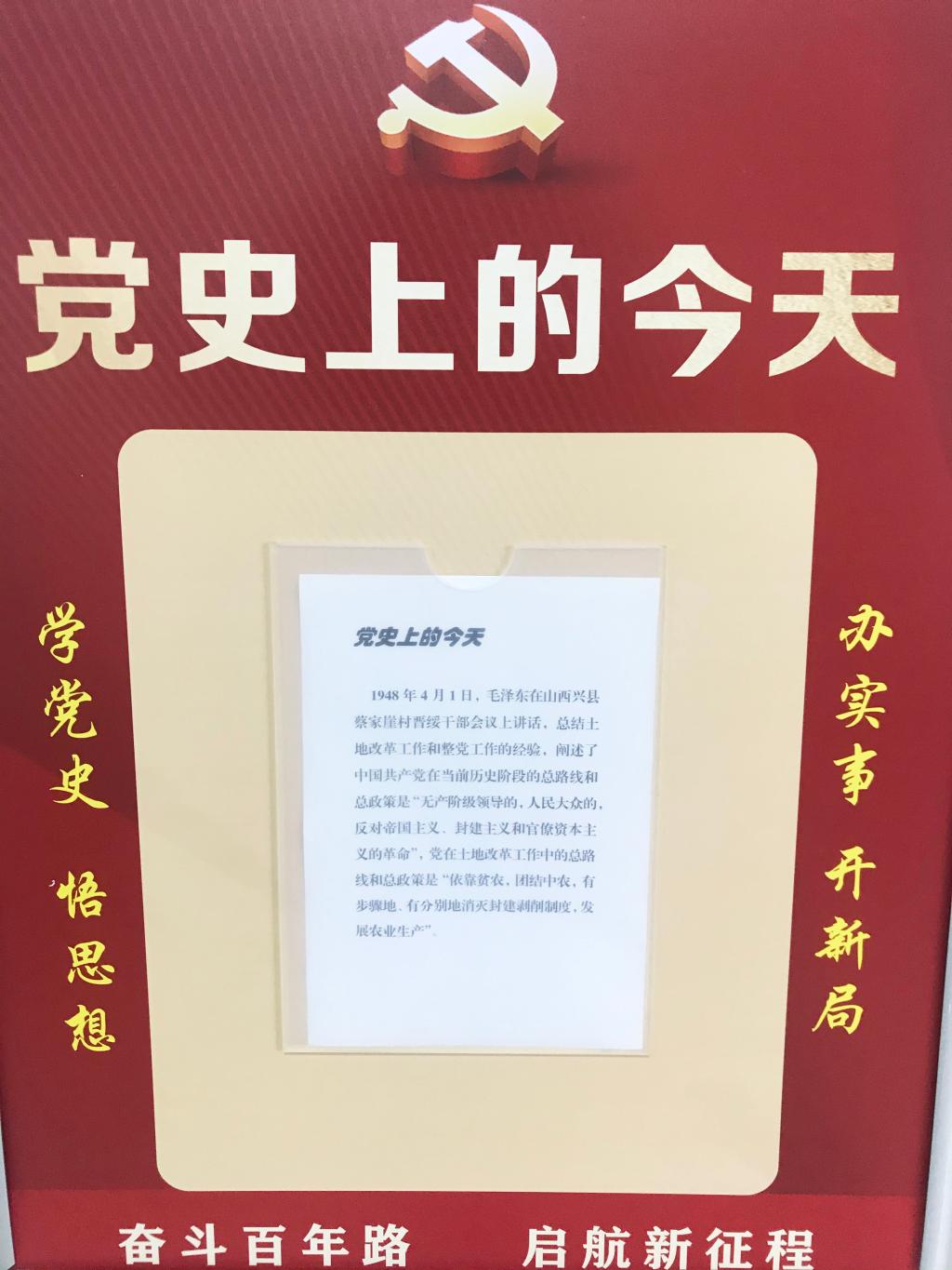 永利集团