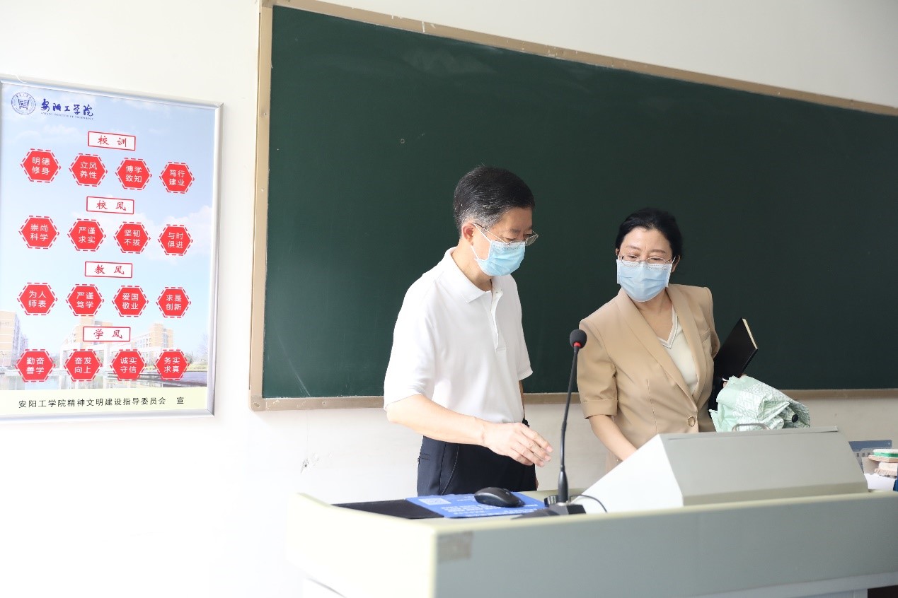永利集团