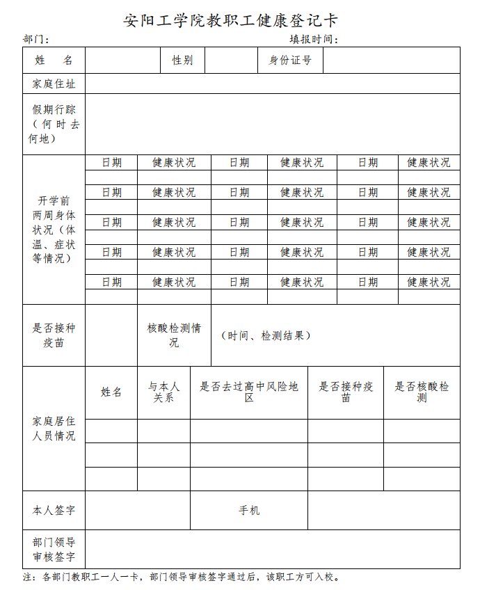 永利集团