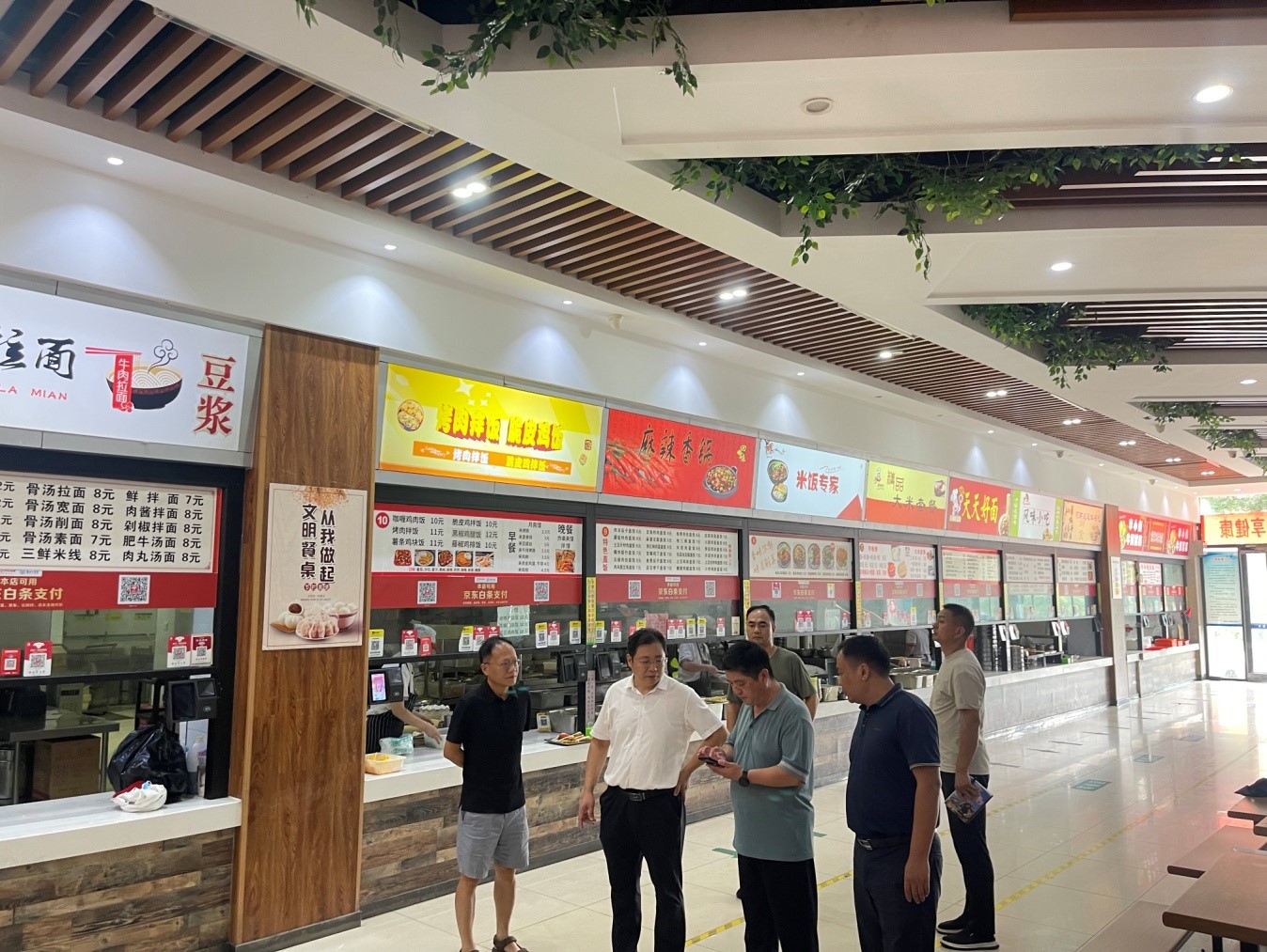 永利集团