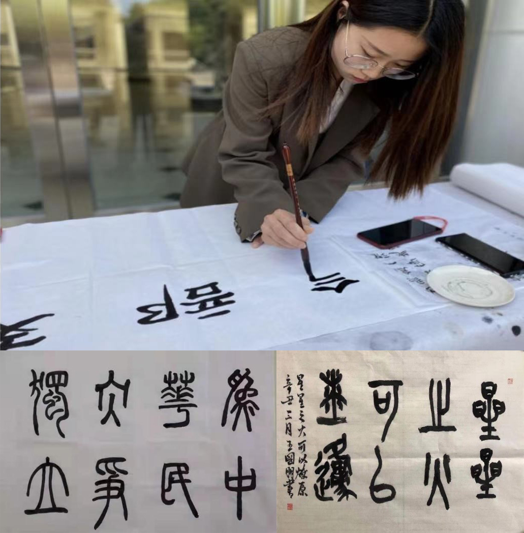 永利集团