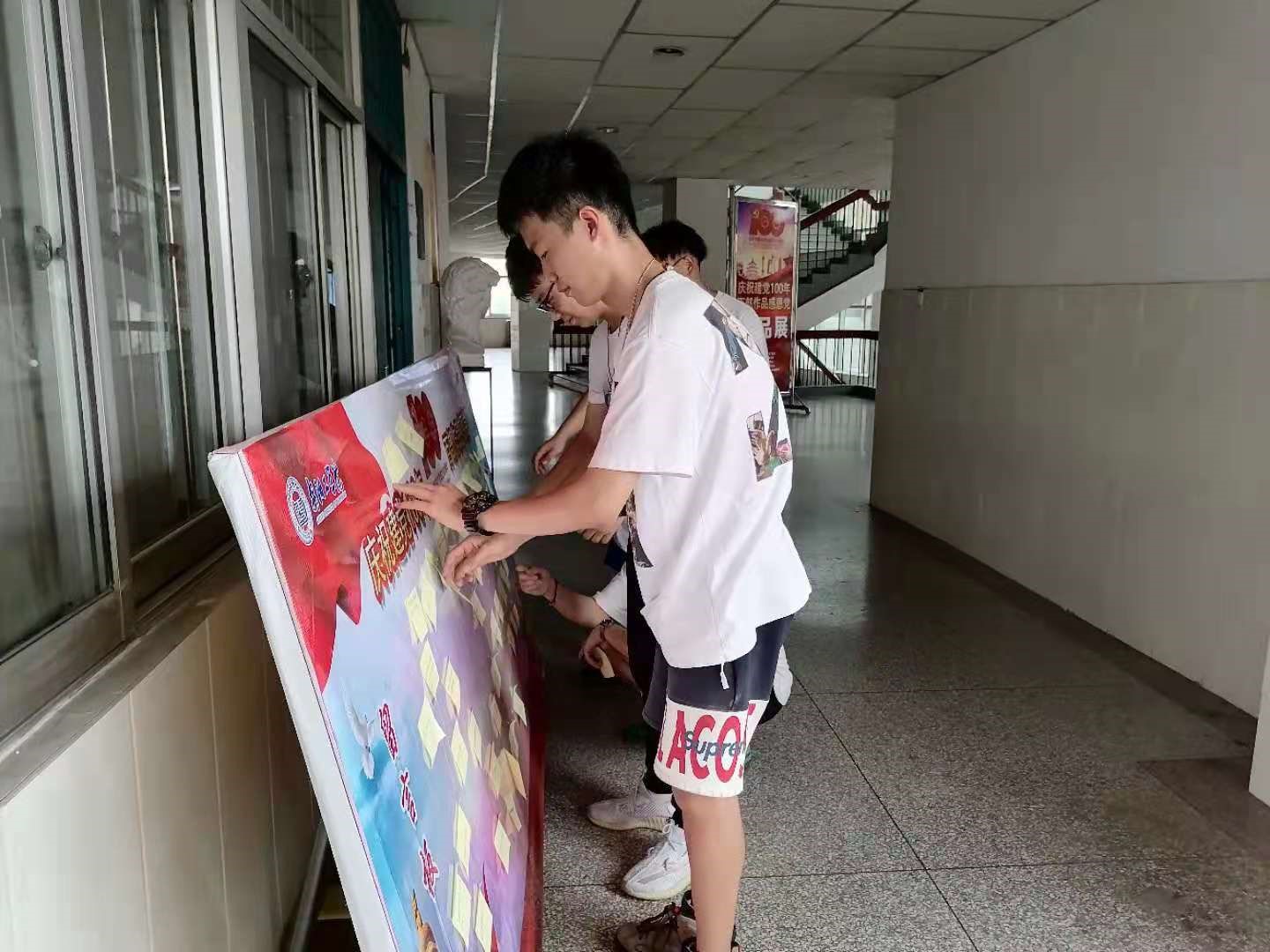 永利集团