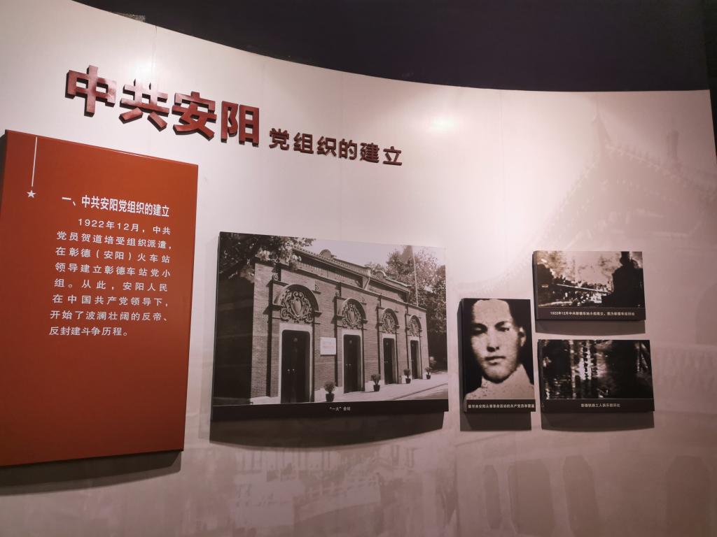永利集团