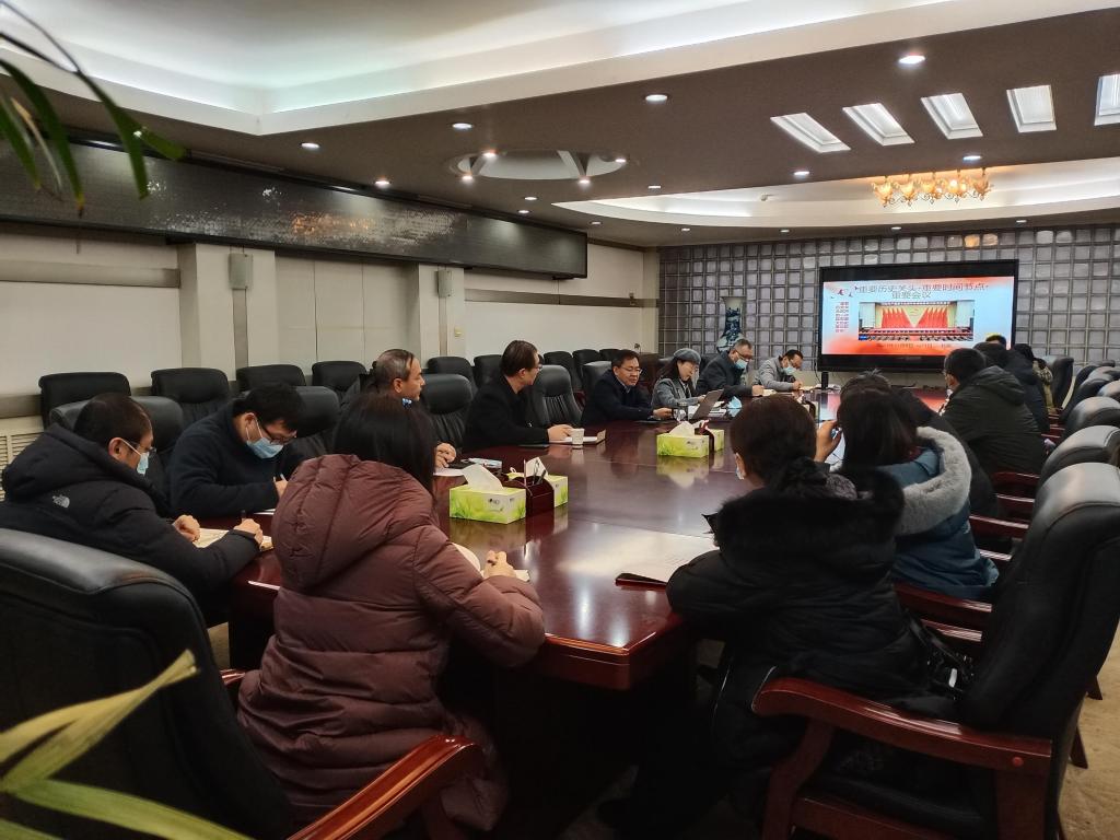 永利集团