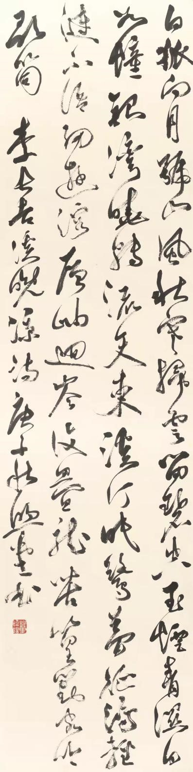 永利集团