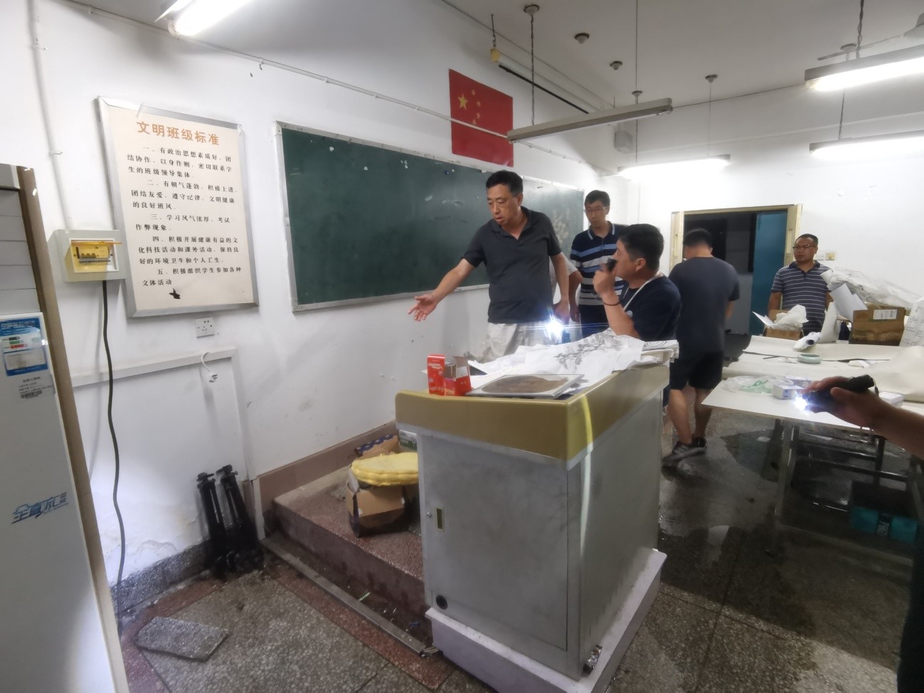 永利集团