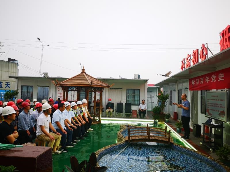 永利集团