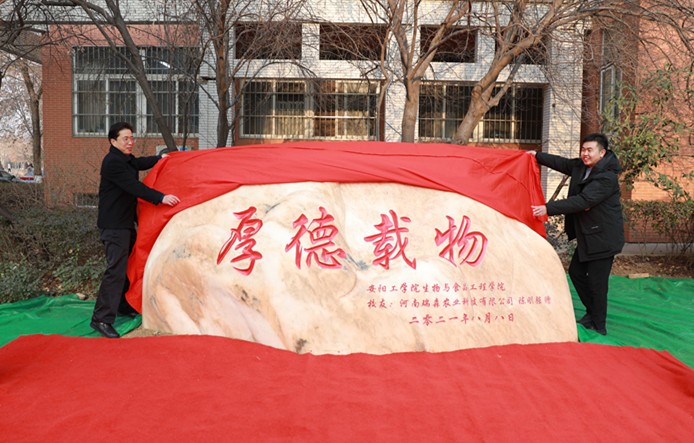 永利集团