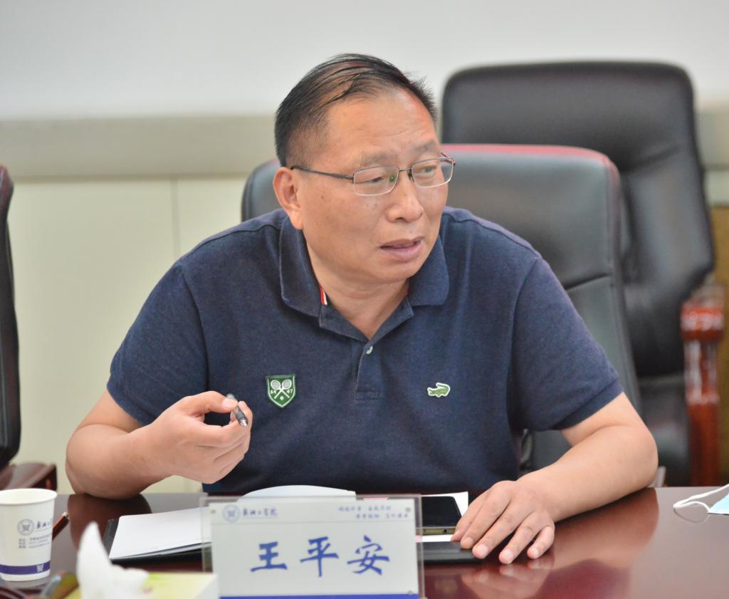 永利集团