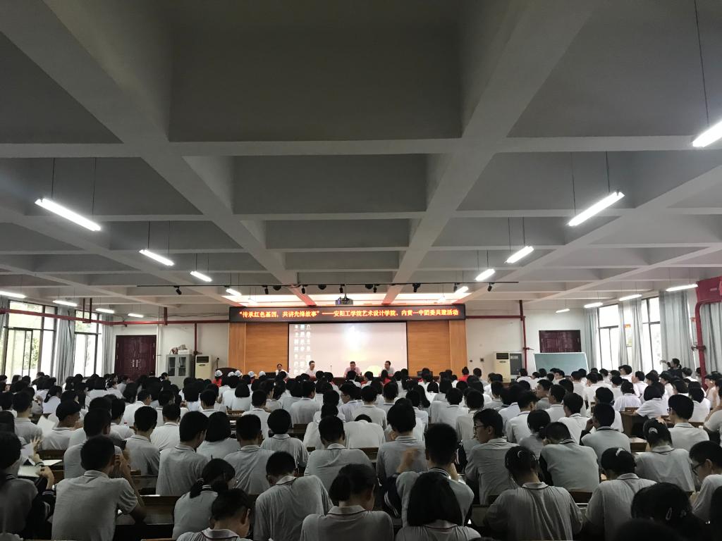 永利集团