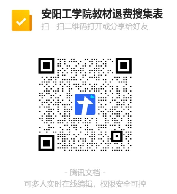永利集团