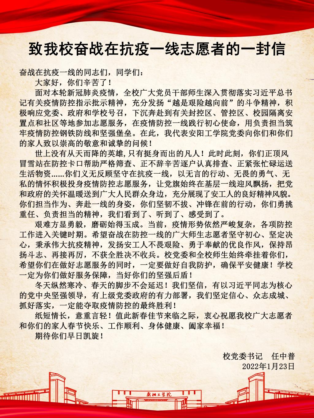 永利集团