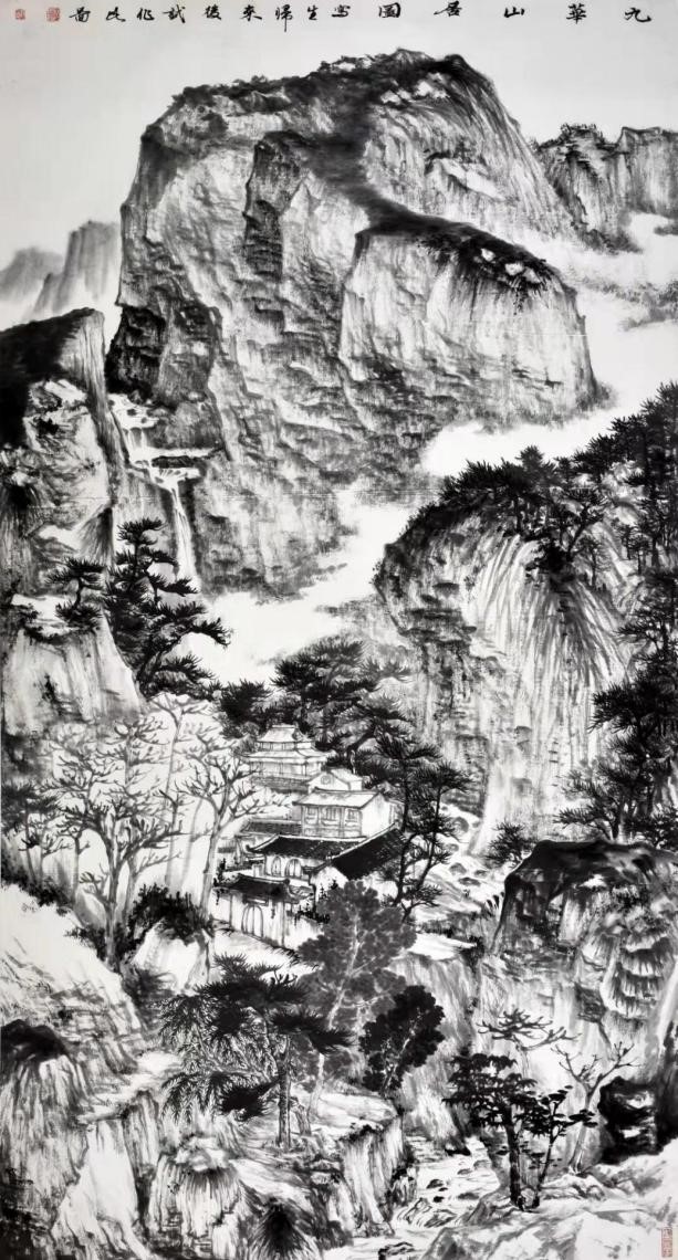 永利集团