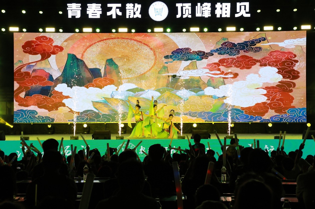 永利集团