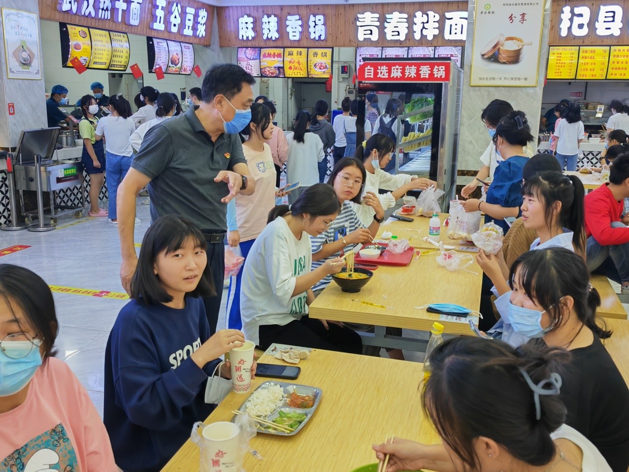 永利集团