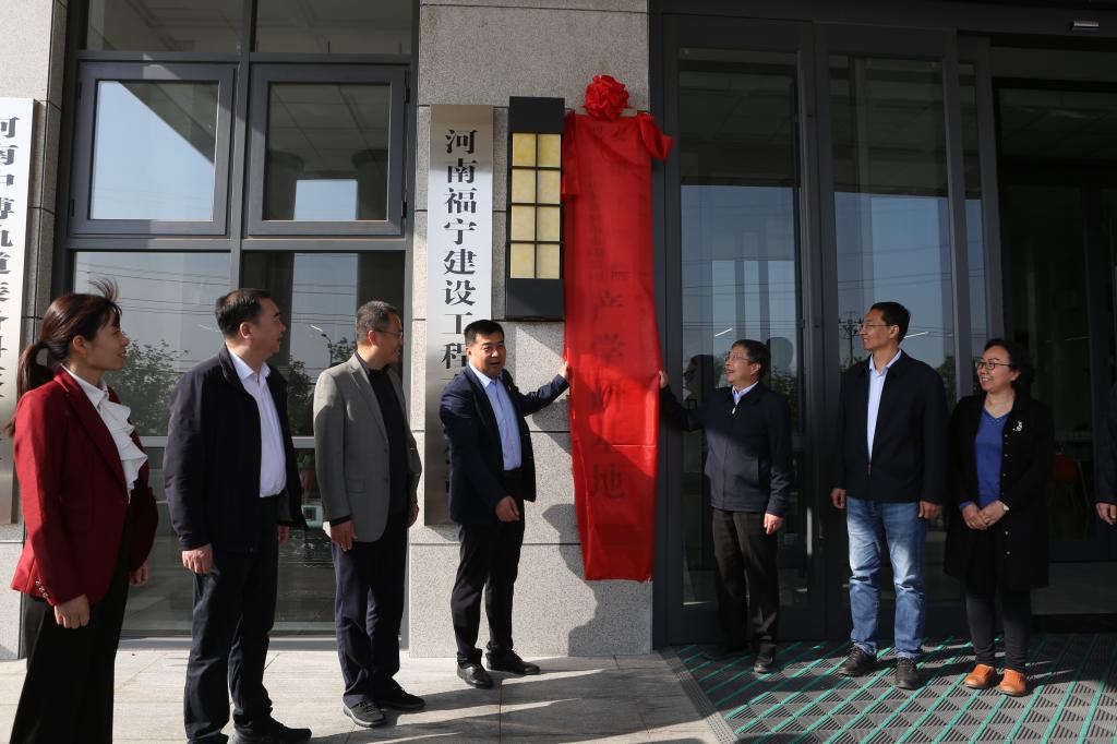 永利集团