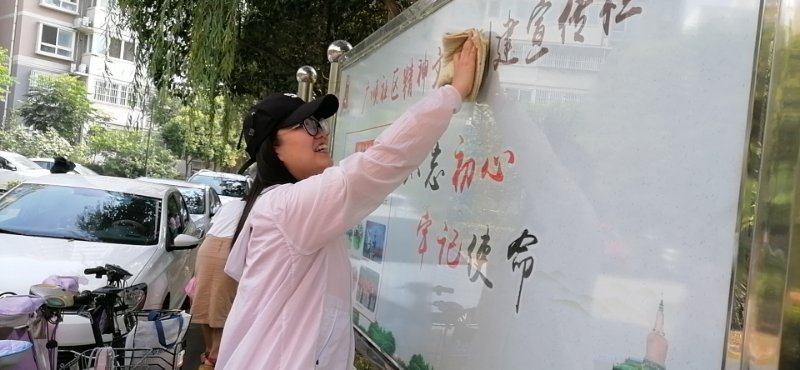 永利集团