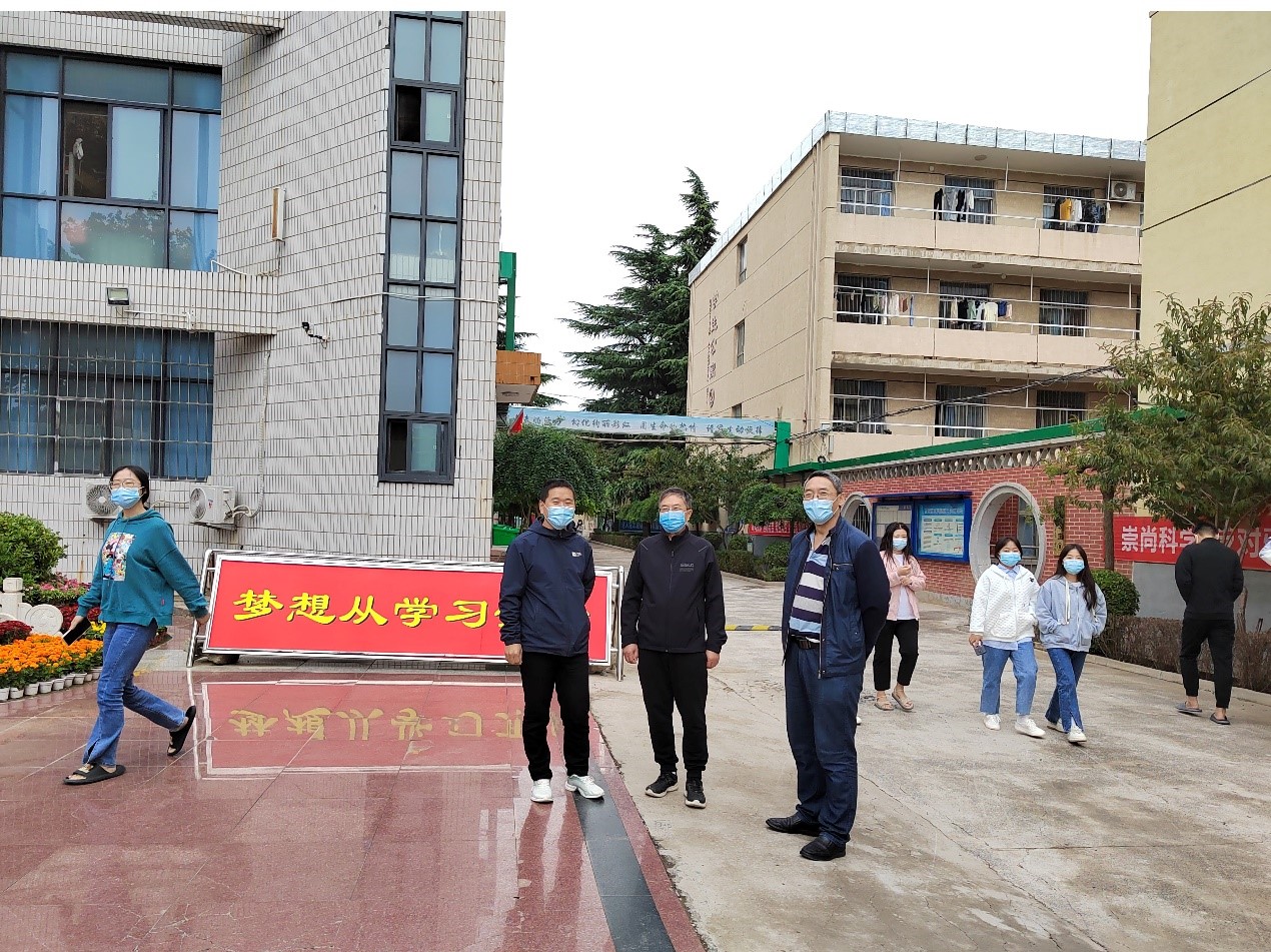 永利集团