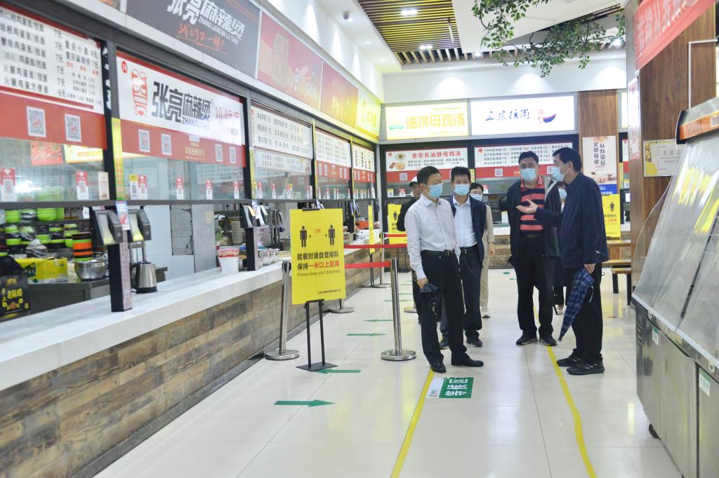 永利集团