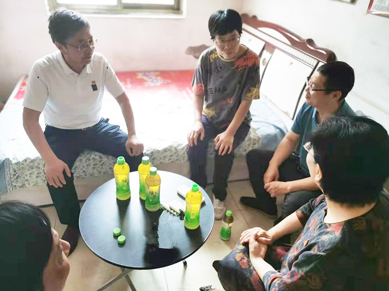 永利集团