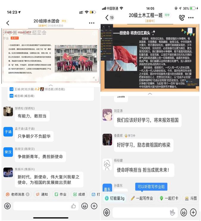 永利集团