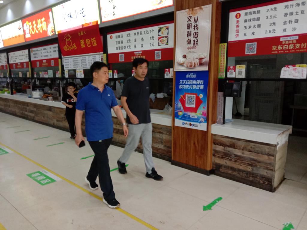 永利集团