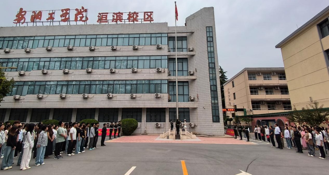 永利集团
