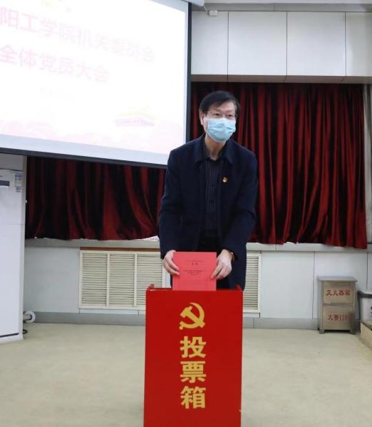 永利集团