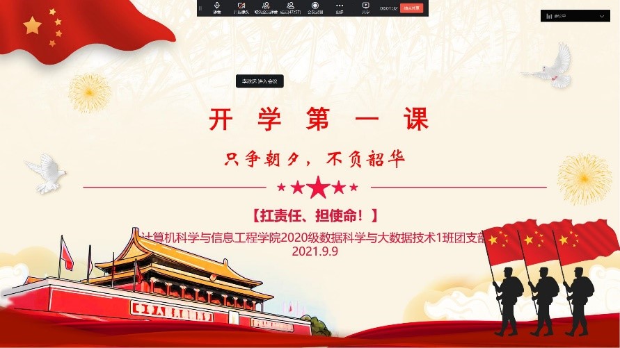 永利集团