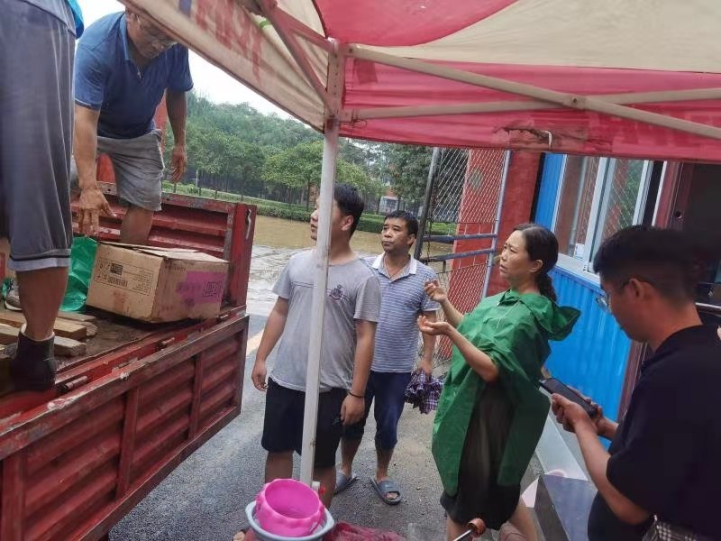 永利集团