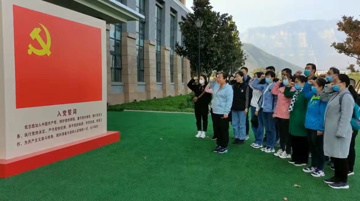 永利集团