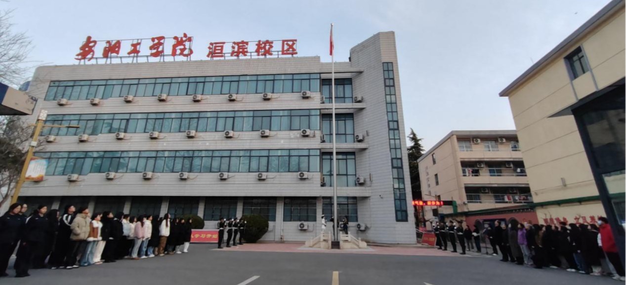 永利集团