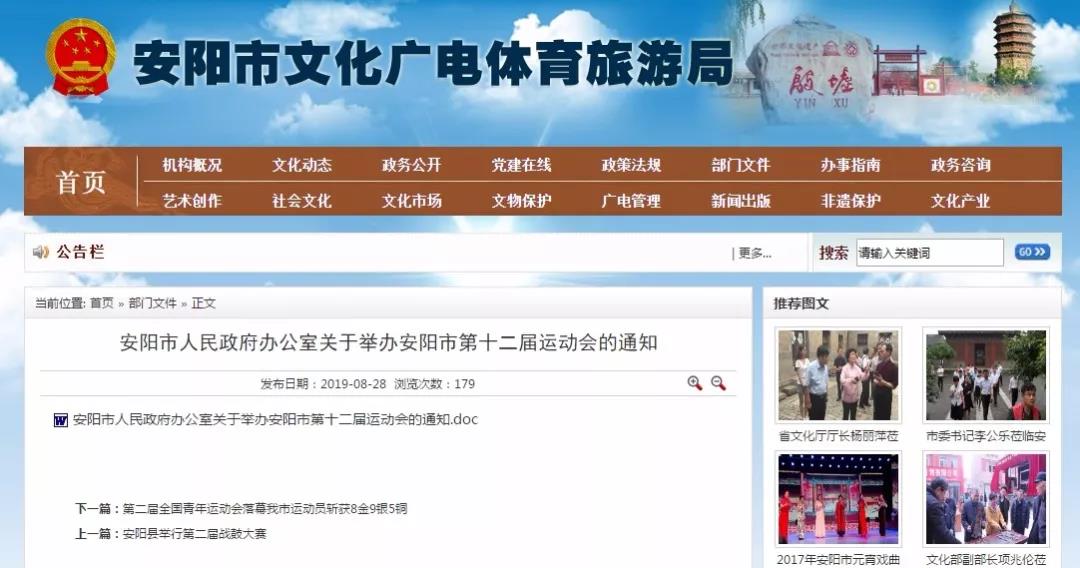 寰俊鍥剧墖_20190903082506.jpg 永利集团