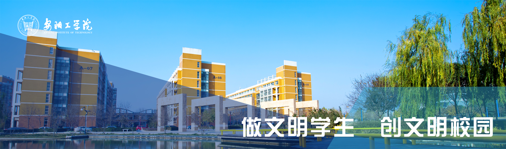 永利集团