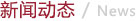 永利集团